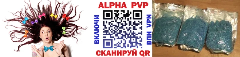 Наркотические вещества Электрогорск Кокаин  Гашиш  Альфа ПВП  Конопля 