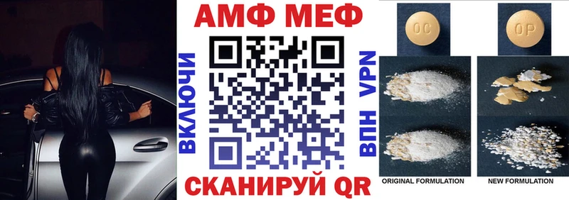 Amphetamine Розовый  купить наркоту  Электрогорск 