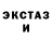 ГАШ Ice-O-Lator Totem Fox
