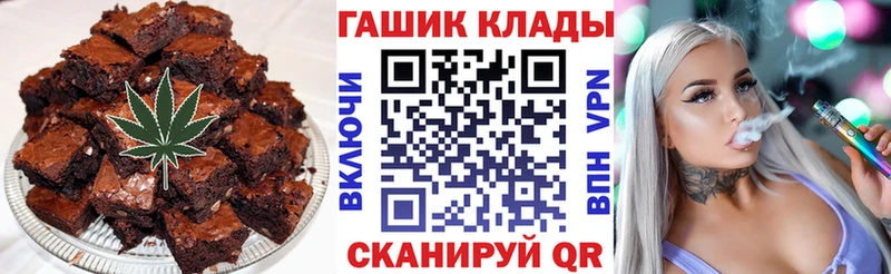 Печенье с ТГК конопля Электрогорск