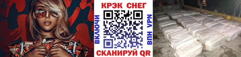 Cocaine Эквадор  Электрогорск 