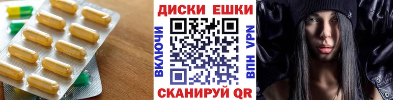 купить наркотики цена  Электрогорск  Экстази 99% 