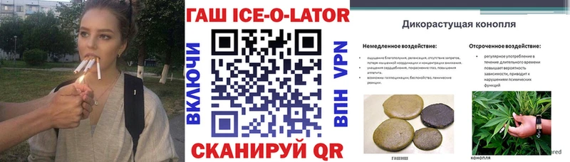 Гашиш 40% ТГК  Электрогорск 