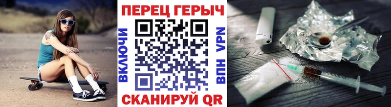 ГЕРОИН гречка blacksprut Электрогорск