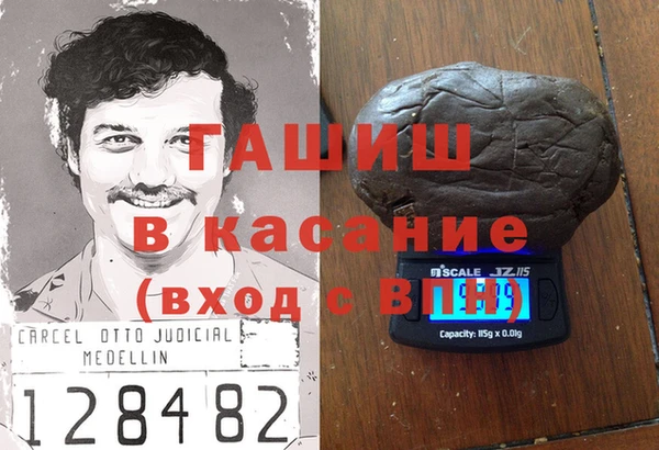 амфетамин Беломорск