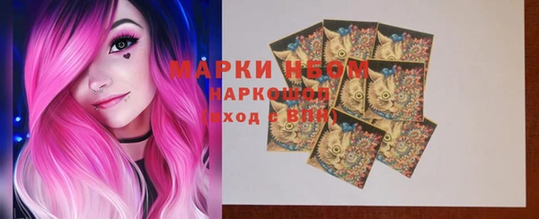 каннабис Белокуриха