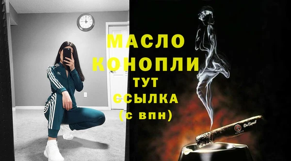 амфетамин Беломорск