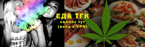 каннабис Белокуриха