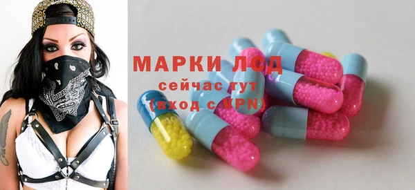 герыч Белоозёрский