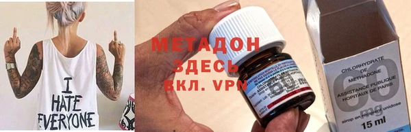 каннабис Белокуриха
