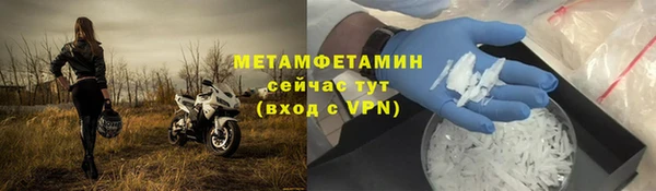 амфетамин Беломорск