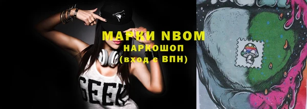 амфетамин Беломорск