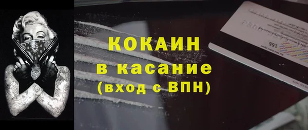 герыч Белоозёрский