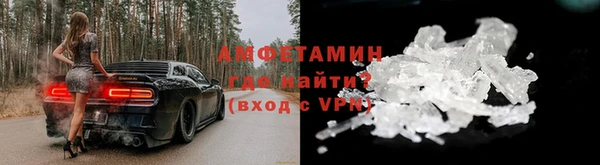 амфетамин Беломорск