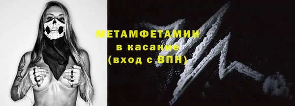 герыч Белоозёрский