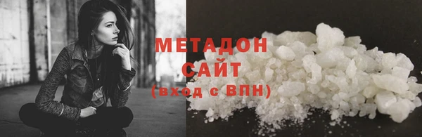 каннабис Белокуриха