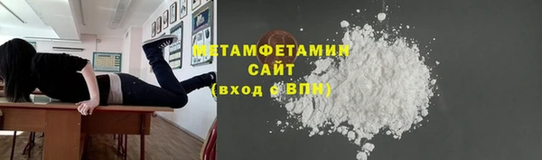 амфетамин Беломорск