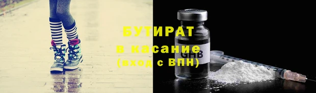 амфетамин Беломорск
