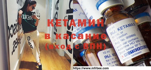 амфетамин Беломорск