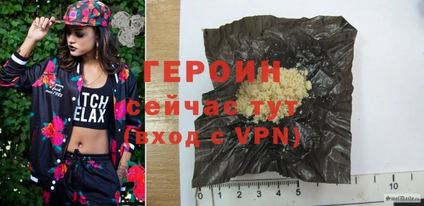 амфетамин Беломорск