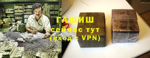 амфетамин Беломорск
