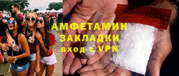 амфетамин Беломорск