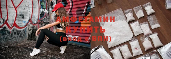 амфетамин Беломорск