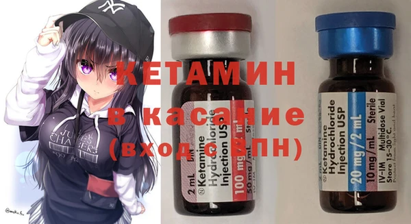 амфетамин Беломорск