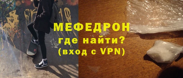 герыч Белоозёрский