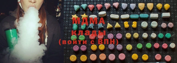 герыч Белоозёрский