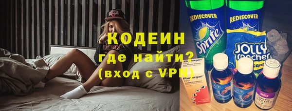 амфетамин Беломорск