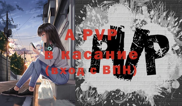 герыч Белоозёрский