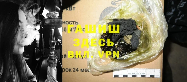 герыч Белоозёрский