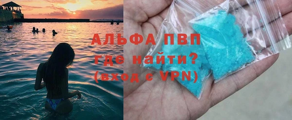 герыч Белоозёрский
