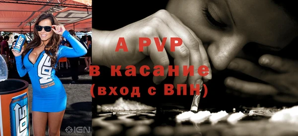 амфетамин Беломорск