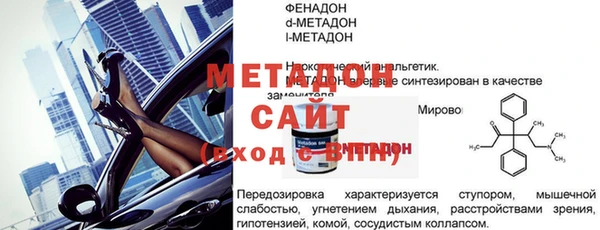 герыч Белоозёрский