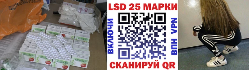 Лсд 25 экстази ecstasy  Электрогорск 