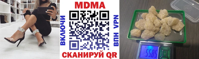 kraken вход  Электрогорск  площадка формула  МДМА Molly 